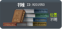 Book Pile Tooltip