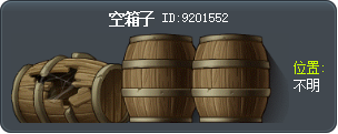 Empty Box Tooltip