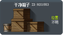 Clean Box Tooltip