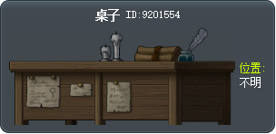 Desk Tooltip