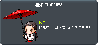 Ginko Tooltip