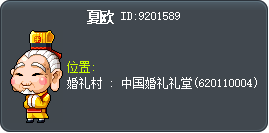 Chacha Tooltip