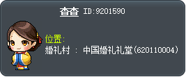Xiao Tooltip
