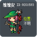维维安 Tooltip