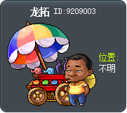 龙拓 Tooltip