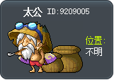 太公 Tooltip
