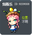 烦斯乐 Tooltip