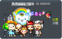 热热闹闹过新年 Tooltip