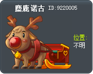 Roodolph Tooltip