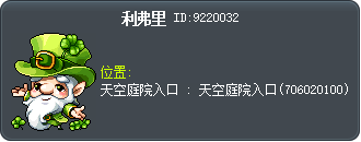 利弗里 Tooltip