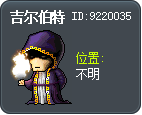 吉尔伯特 Tooltip