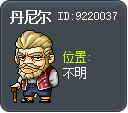 丹尼尔 Tooltip