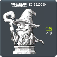 智慧雕塑 Tooltip