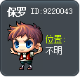 保罗 Tooltip