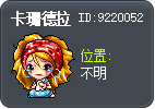 卡珊德拉 Tooltip