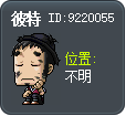 彼特 Tooltip