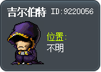 吉尔伯特 Tooltip