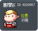 塞缪尔 Tooltip