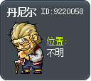 丹尼尔 Tooltip