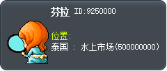 芬拉 Tooltip