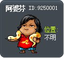 阿婆芬 Tooltip