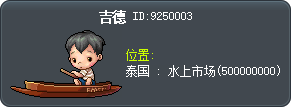 吉德 Tooltip
