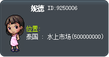 妮德 Tooltip