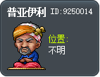 伊里亞德 Tooltip