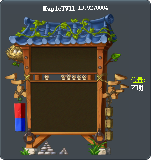 MapleTV11 Tooltip