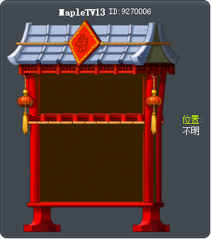 MapleTV13 Tooltip