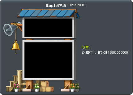 MapleTV19 Tooltip