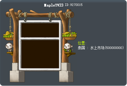 MapleTV23 Tooltip