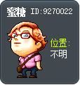蜜糖 Tooltip