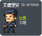 艾德里安 Tooltip