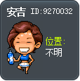 安吉 Tooltip