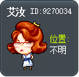艾汝 Tooltip