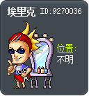 Eric Tooltip
