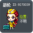 瑟伦 Tooltip