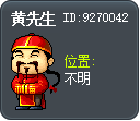 Mr. Hwang Tooltip