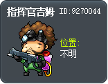 Commando Jim Tooltip