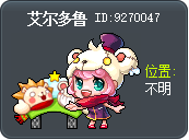 艾尔多鲁 Tooltip