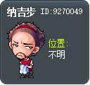 纳吉步 Tooltip