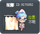 妮娜 Tooltip