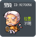 里段 Tooltip