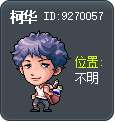 柯华 Tooltip