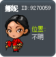 娜妮 Tooltip