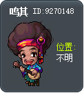 鸣其 Tooltip