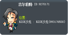 吉尔伯特 Tooltip