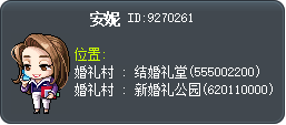 安妮 Tooltip