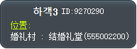 하객3 Tooltip